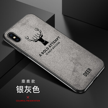 杰拉德手機(jī)殼
