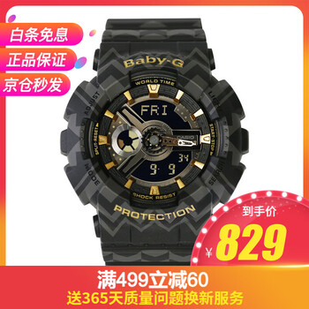 卡西歐tp