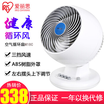 循環(huán),循環(huán)扇,日本,日本,怎么樣
