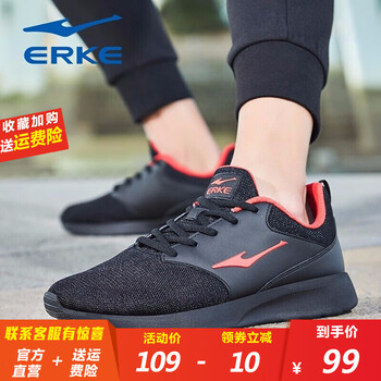 鴻星爾克（ERKE）跑步鞋水泥灰-B款 