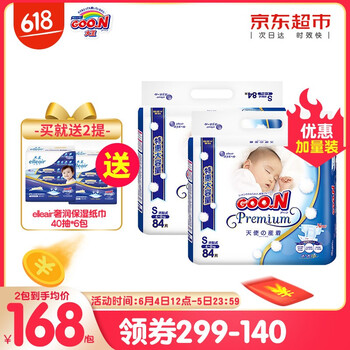 新生兒紙尿褲，呵護健康肌膚