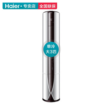 智能空調(diào)，讓你的生活不再等待