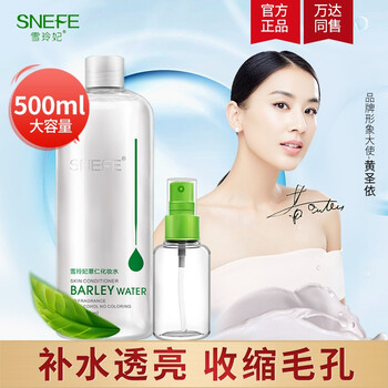 xuelinfe,xuelinfe,排名,雪玲妃,雪玲,排行榜,推薦