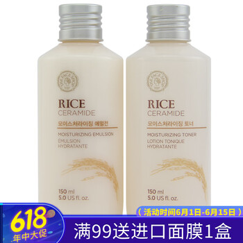 thefaceshop大米