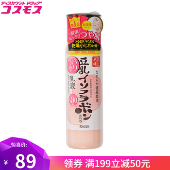 排名,排行榜,毛孔,推薦,豆乳,細(xì)致,細(xì)致,豆乳,毛孔