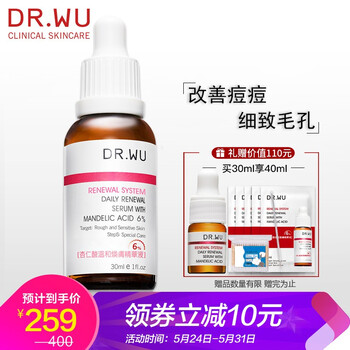 怎么樣,達(dá)爾膚杏仁酸,達(dá)爾膚杏仁酸