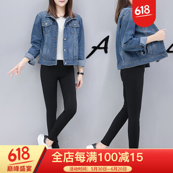 薄款長(zhǎng)袖外套，微胖妹子的福音