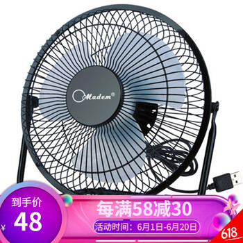 電腦扇