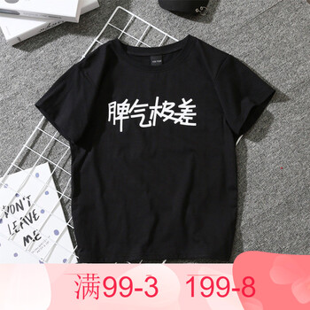 時(shí)尚印花，微胖女神的福音