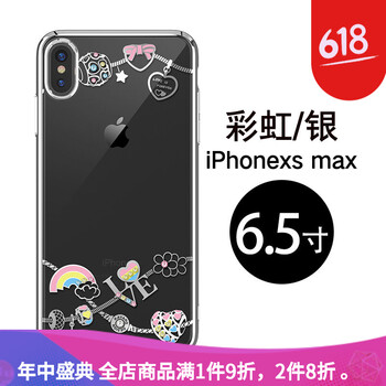 彩虹透明包