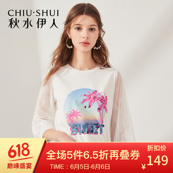 減齡小白鞋，打造浪漫少女風(fēng)