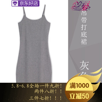 簡(jiǎn)約美搭連衣裙，微胖妹子的福音