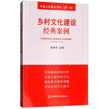 鄉(xiāng)村建設(shè)