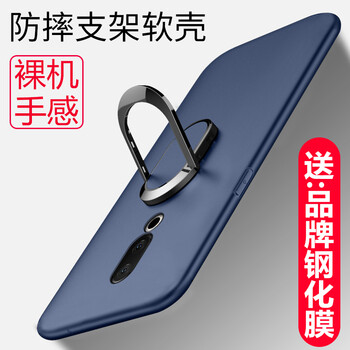 魅族寶藍