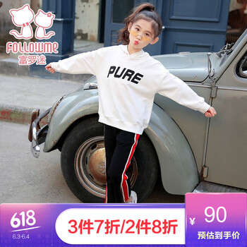 小童衛(wèi)衣套裝裙