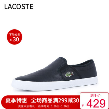LACOSTE男士1072024/黑色 41