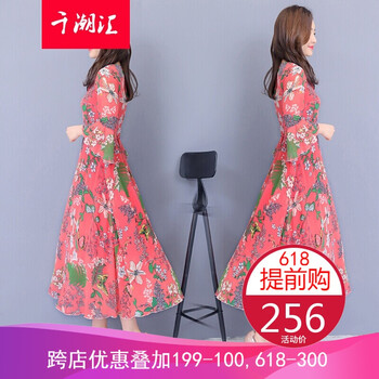 優(yōu)雅雪紡衫，微胖妹子的好幫手