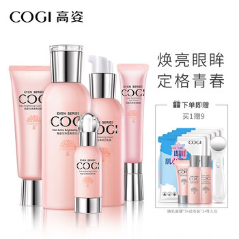 高姿5件套