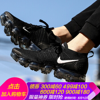耐克（NIKE）跑步鞋942843-001新款黑/VAPORMAX 