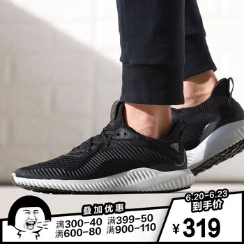 阿迪達(dá)斯（Adidas）跑步鞋BY4264黑色 39