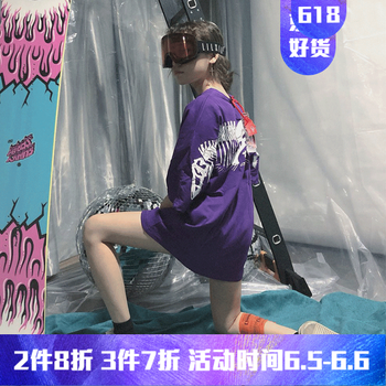 雪咒 短袖 男士T恤 紫色 