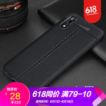 浪龍（LANGLONG） VIVOX23 手機殼/保護套