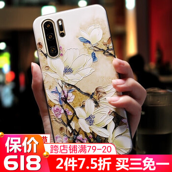 中國玉蘭