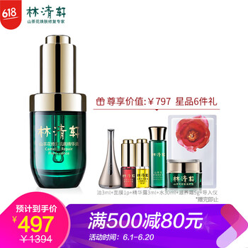 修護(hù)精華面膜