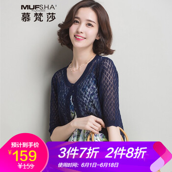 小坎肩外套短款小披肩