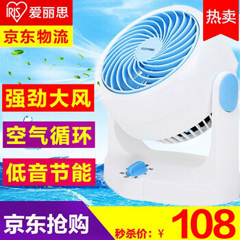 IRIS OHYAMA C15TC 電風(fēng)扇