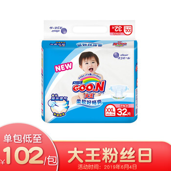 尿不濕4片