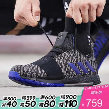 阿迪達(dá)斯（Adidas）籃球鞋EE3957黑色+純質(zhì)灰+深藍(lán) 
