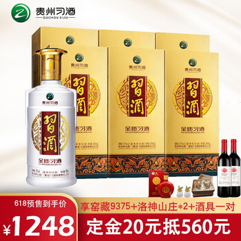 習酒,怎么樣,習酒,金質(zhì),金質(zhì)