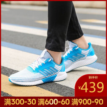 阿迪達(dá)斯（Adidas）跑步鞋B75874-19夏季 