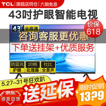 怎么樣,液晶,液晶,電視,電視