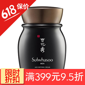 進口Amore防曬霜