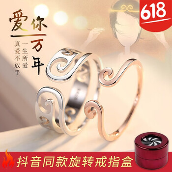 咕咕愛戒指925銀