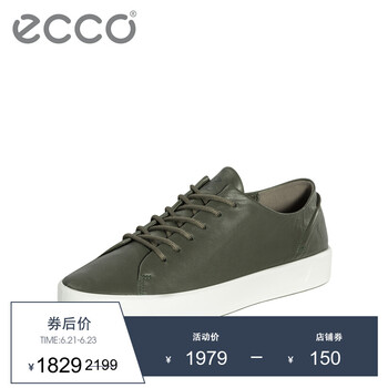 愛步（ECCO）男士橄欖綠45084401345 40