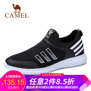 駱駝（CAMEL）男士A812252290 黑色 41