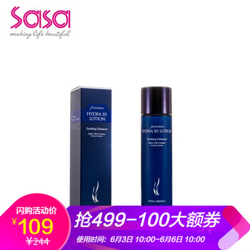 A.H.C面部護(hù)膚