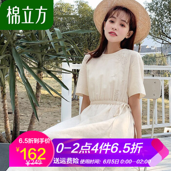 性感小香風(fēng)長裙，打造優(yōu)雅女神范