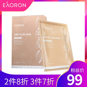 EAORON面膜控油平衡，補水保濕，細致毛孔，舒緩修復(fù)