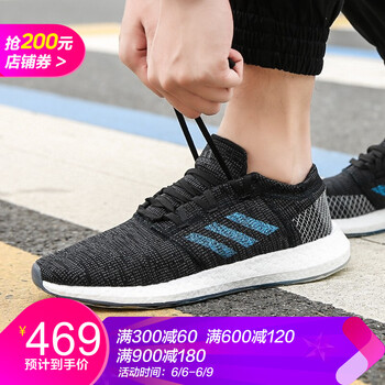 boost夏
