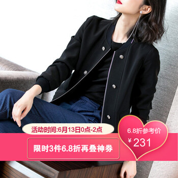 米思陽(yáng)（missshine） 立領(lǐng) 長(zhǎng)袖 女 短外套 拼接，拉鏈，紐扣