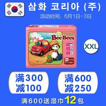 韓國beebees
