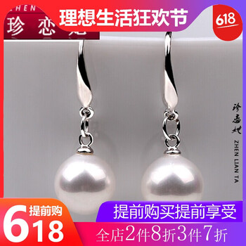 耳環(huán)粗長(zhǎng)款