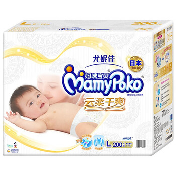 媽咪寶貝嬰兒尿褲日常紙尿褲200片以上