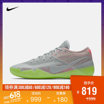 減震耐磨籃球鞋，助力運動(dòng)更暢快