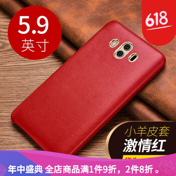 純皮手機(jī)套