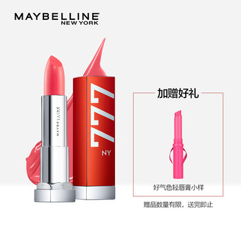 唇膏色系